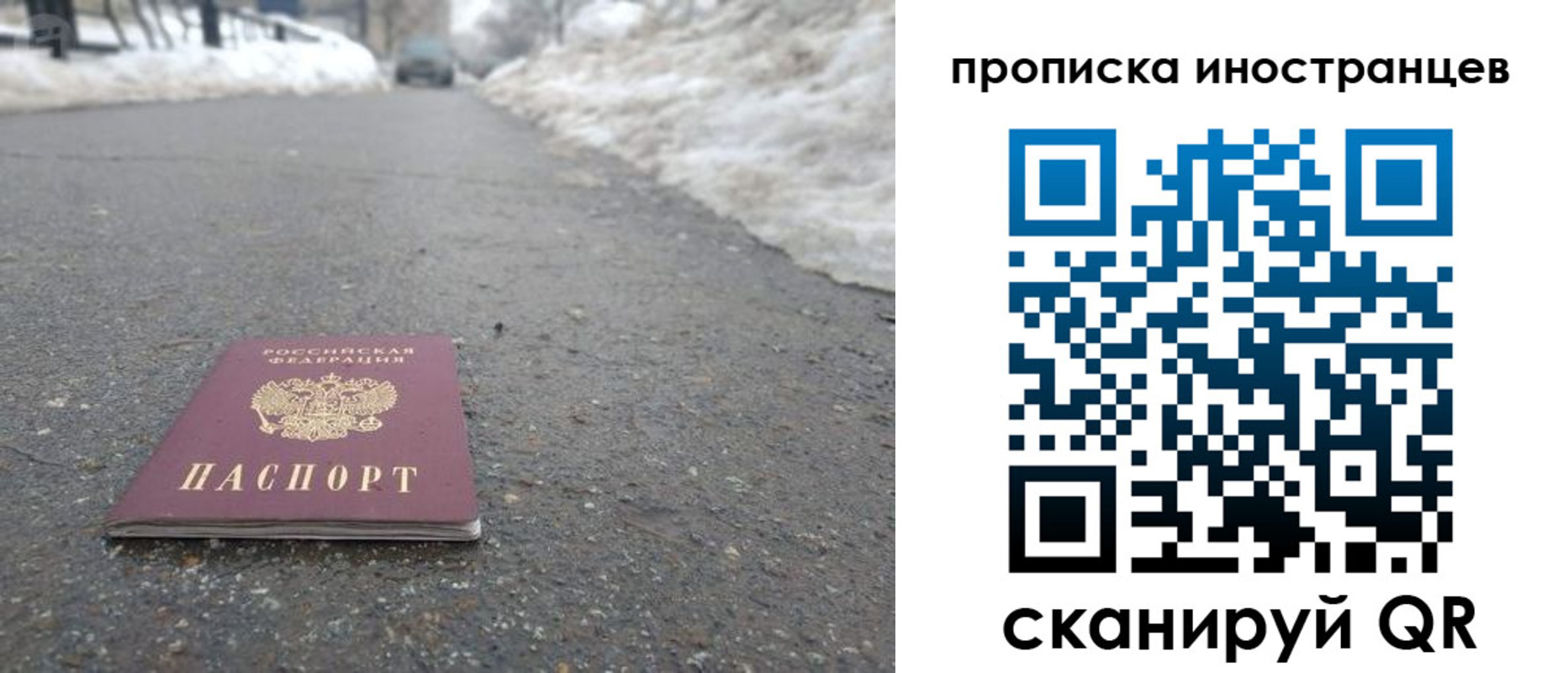 прописка ребенка в Камбарке