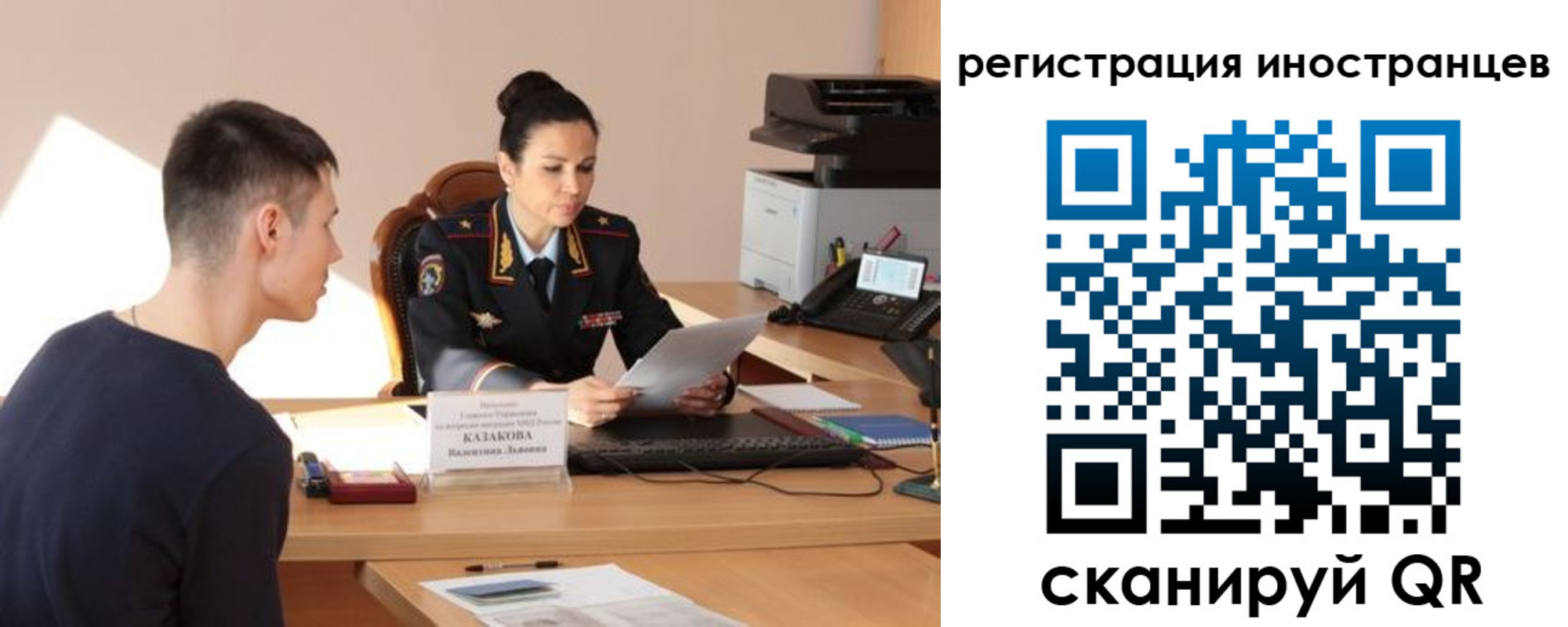 прописка от собственника в Камбарке
