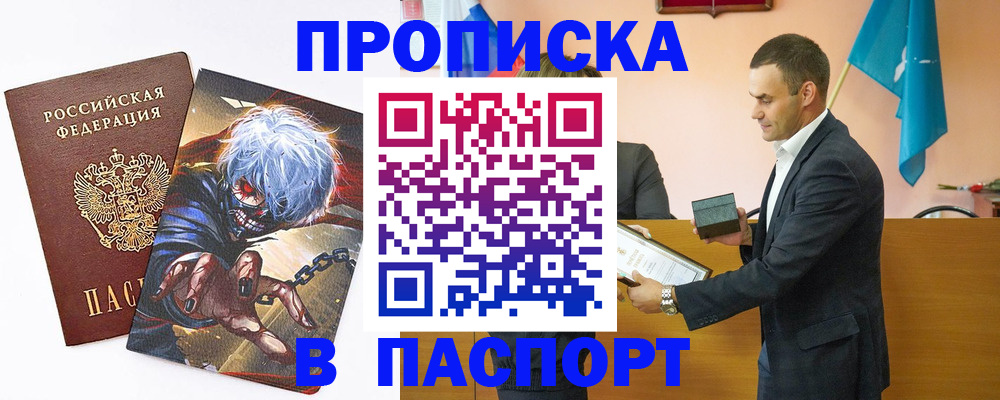где прописаться в Камбарке