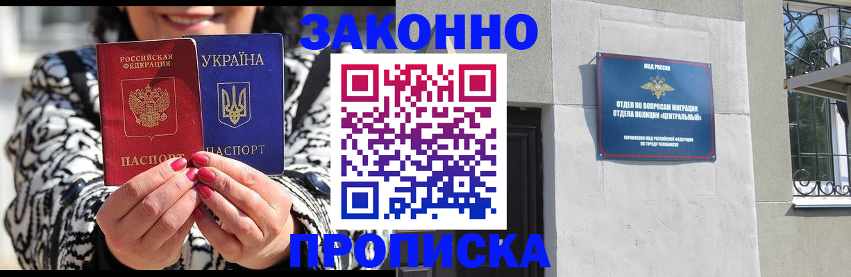 миграционный учет в Камбарке